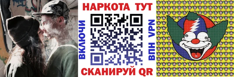 Наркошоп купить АМФЕТАМИН  Меф  ГАШИШ  Псилоцибиновые грибы  Alpha PVP  Коркино