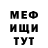 Метадон VHQ Idahosa Jeffery
