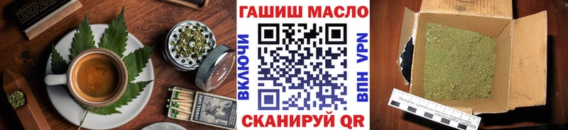 Еда ТГК конопля  Купить где  Коркино 