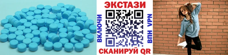 Экстази Дубай  Купить где  Коркино 