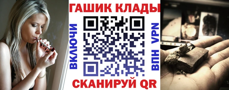 ГАШИШ Изолятор  Купить где  Коркино 