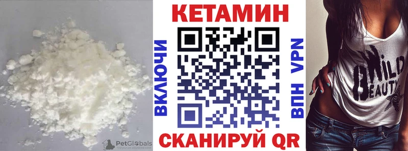 Купить где  Коркино  Кетамин ketamine 