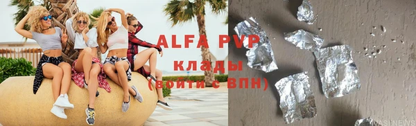 альфа пвп Липки