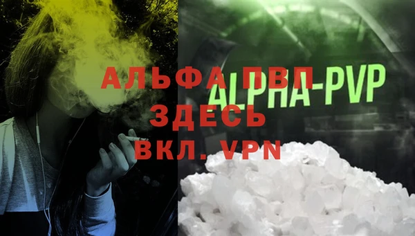 альфа пвп Липки
