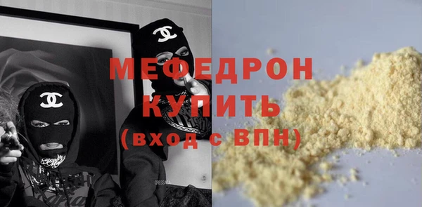 скорость mdpv Лиски