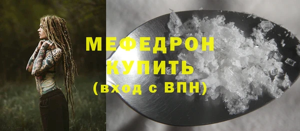 марихуана Лихославль
