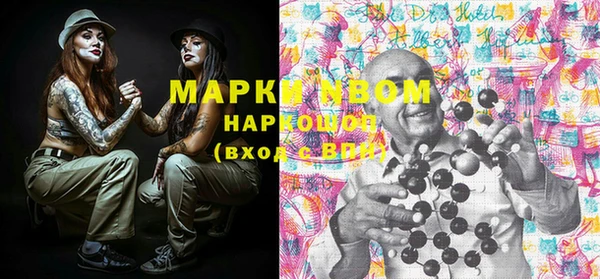 марихуана Лихославль