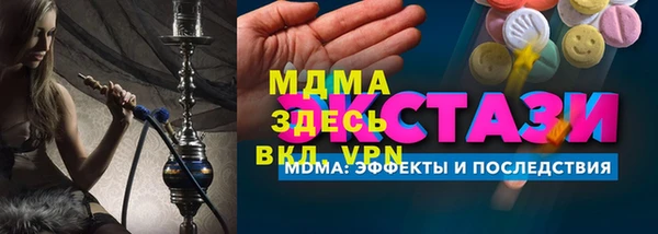 марихуана Лихославль