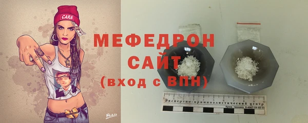 скорость mdpv Лиски
