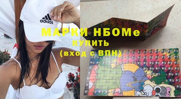 марихуана Лихославль