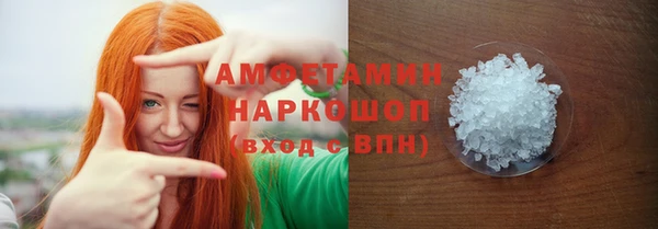 прущие грибы Фурманов