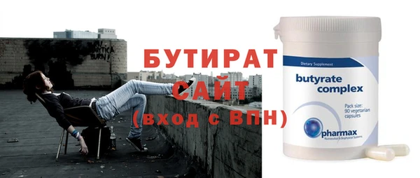 скорость mdpv Лиски