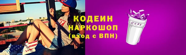 марихуана Лихославль