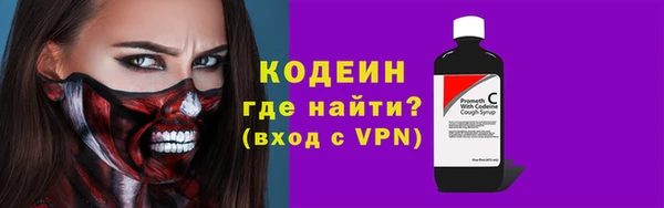 скорость mdpv Лиски