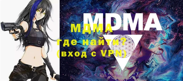 марихуана Лихославль