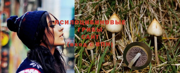 марихуана Лихославль