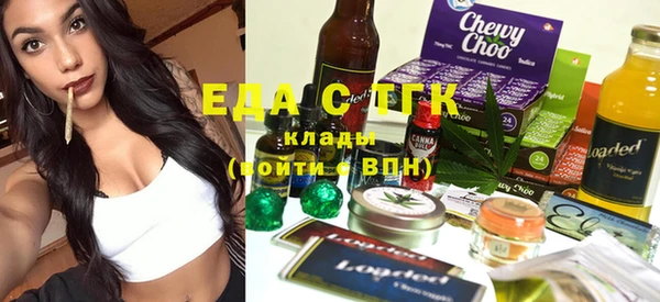 альфа пвп Липки