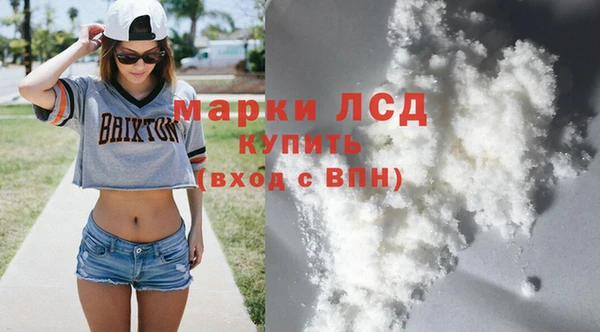 марихуана Лихославль