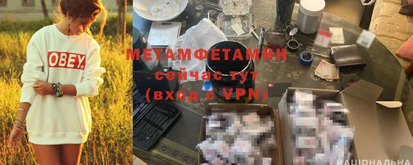 скорость mdpv Лиски