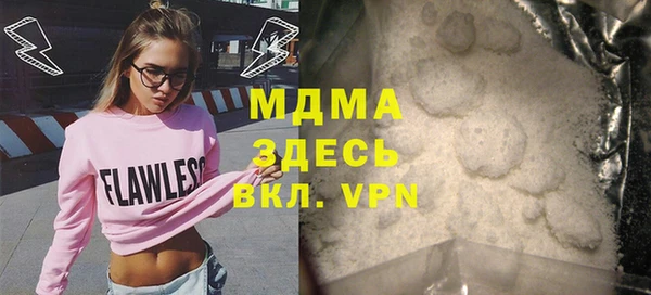 скорость mdpv Лиски