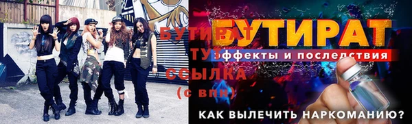 альфа пвп Липки