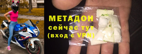 марихуана Лихославль