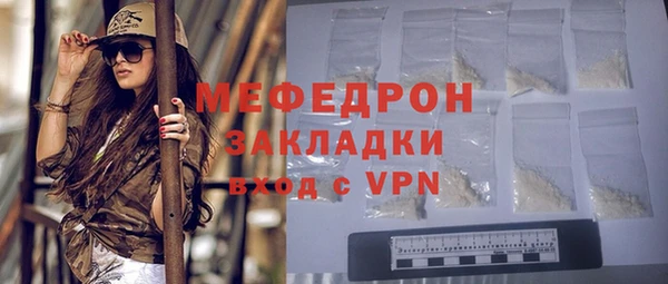 скорость mdpv Лиски