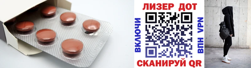 Купить где  Коркино  Лсд 25 экстази кислота 