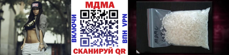 MDMA Molly  Купить закладки  Коркино 
