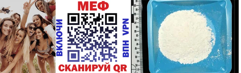 МЕФ мука  Коркино 