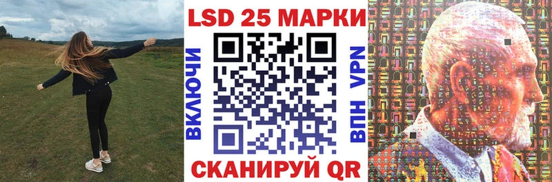 Купить закладки  Коркино  Марки 25I-NBOMe 1,5мг 