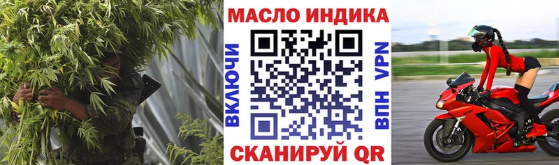 Купить закладки  Коркино  ТГК вейп 